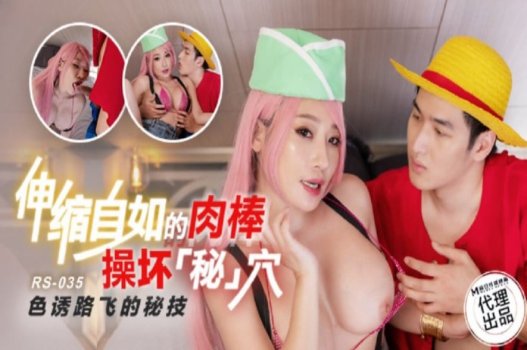 คลิปเซ็กซ์ชิ้นเดียวทำให้ความรักไม่ครอบคลุม