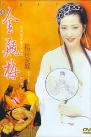 คลิปเซ็กส์ 6 Kim Binh Mai หลงใหลชอบ