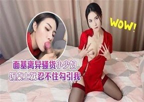 ฉันสวยและดูดนกกาเหว่า