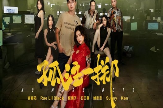 ภาพยนตร์เซ็กซ์คู่รักมีความสุขที่ได้พึงพอใจที่โรงแรมหรูหรา