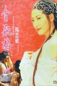Sex Kim Binh Mai ระเบิดอย่างมากตอนที่ 4