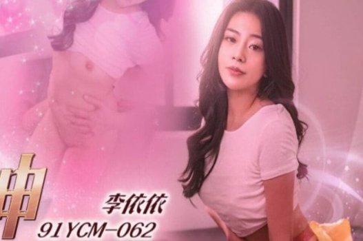 Sex Yi Yi เป็นครั้งแรกที่พอใจ