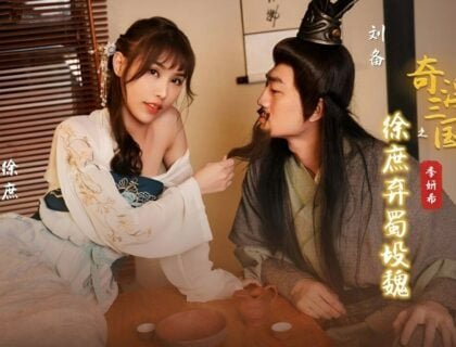 ภรรยาของ Liu Bei ถูกล่อลวงในคืนที่มืดมิด